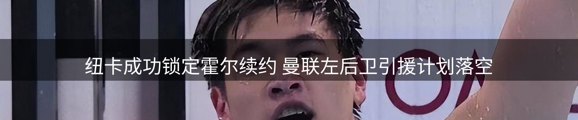 焦点动态